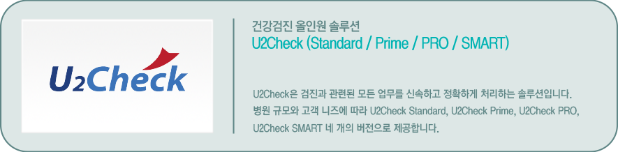 U2Bio ǰַ U2Check